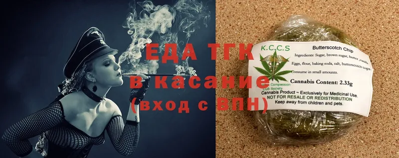 Cannafood конопля  цена   Кимры 