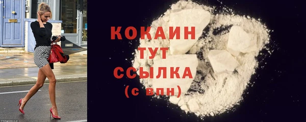 COCAINE Верхнеуральск