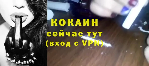 COCAINE Верхнеуральск