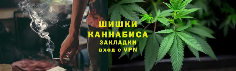 закладки  Кимры  Марихуана Ganja 